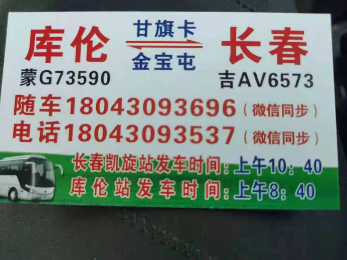 5f9df8537fb26f1e5db5f9ab53159e2.jpg