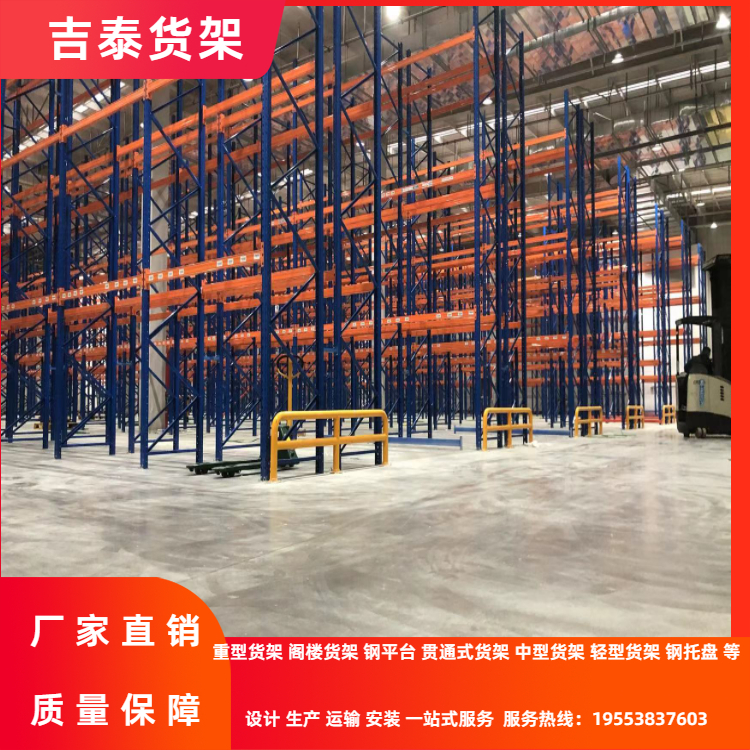 重型货架.jpg