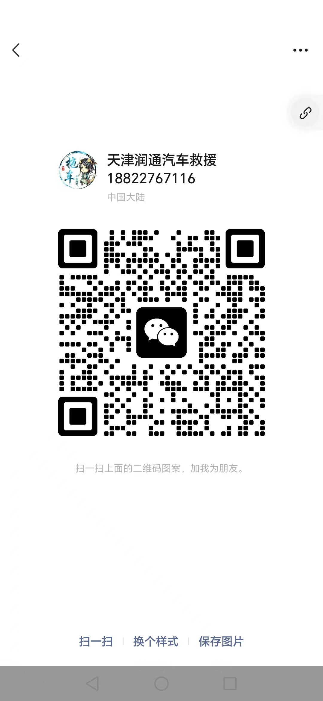 9c1aa23a-160e-4233-b169-6619485a6105.jpg