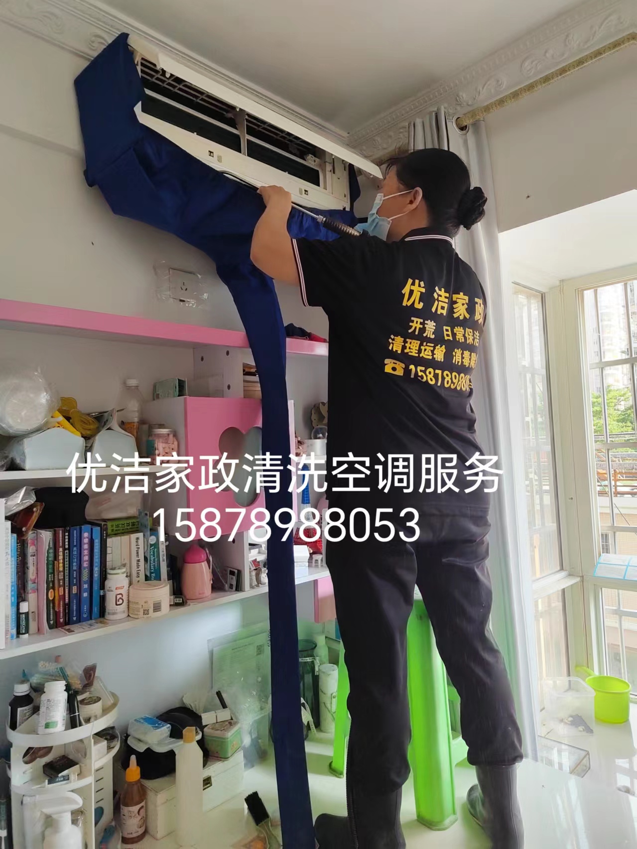 59918ced-7234-4104-a7cf-e63d3b6d7d70.jpg