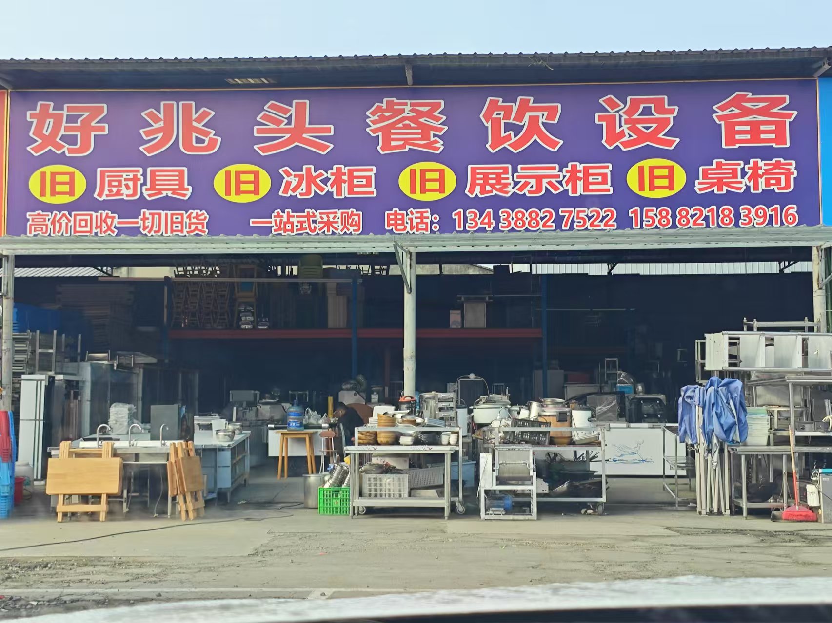 微信图片_20241116114329.jpg