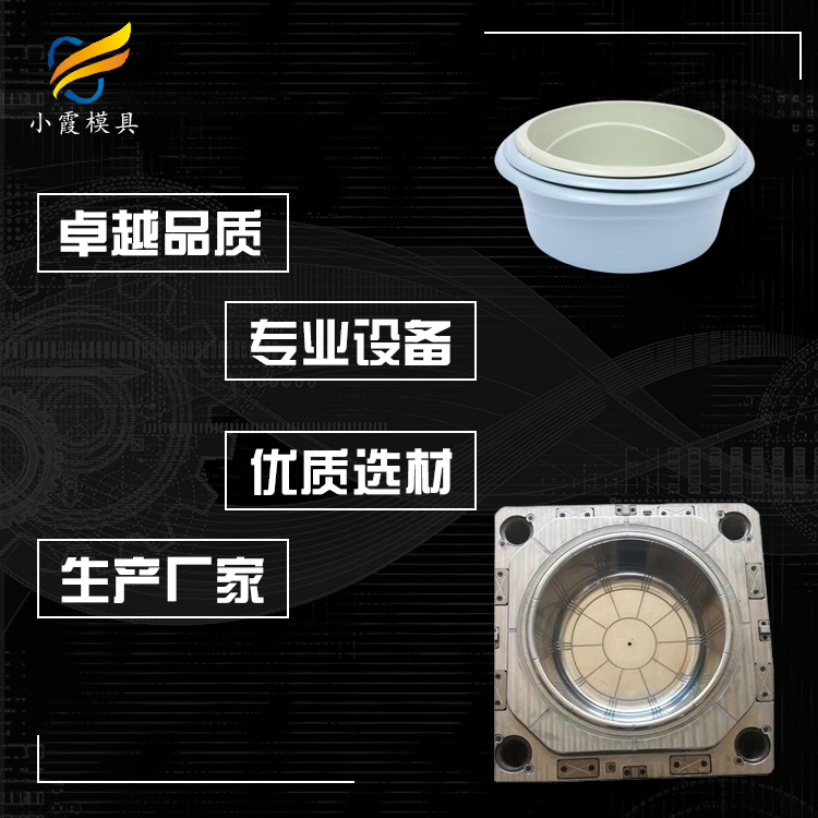 盆模具.jpg