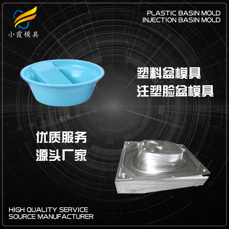 医用盆塑胶模具.jpg