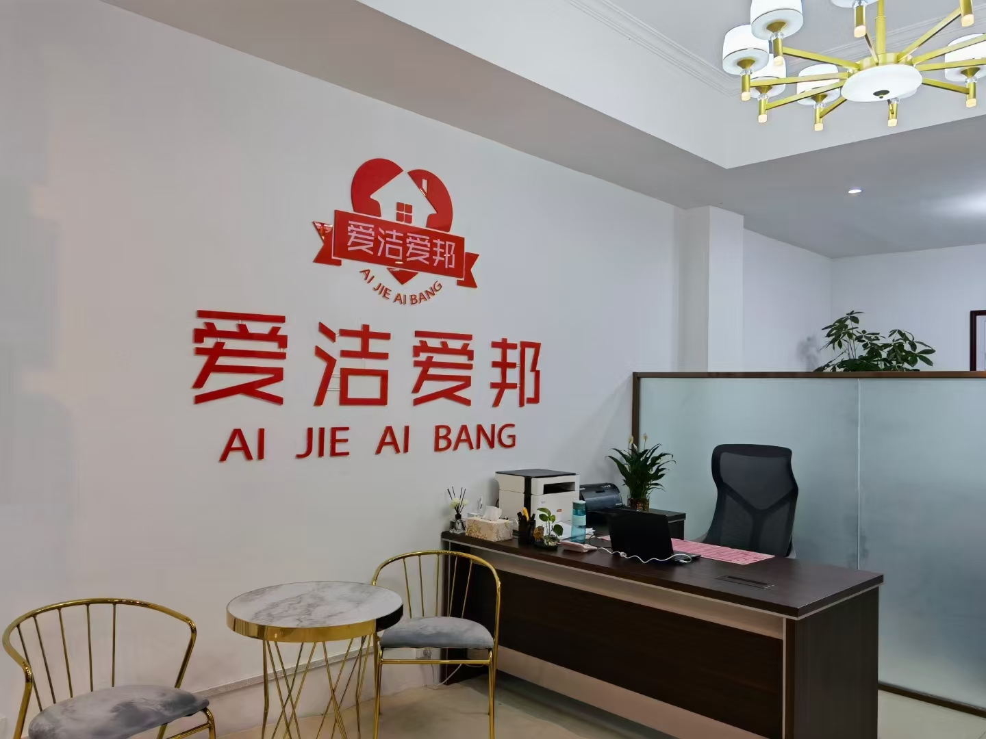 ea3867d9-0690-42e9-b215-c2a6a90517f1.jpg