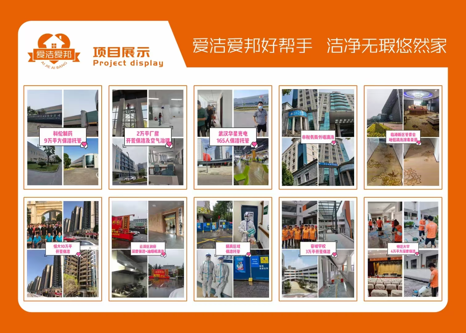 ebfa10e8-fee3-436a-844b-69b1abe7e4b4.jpg