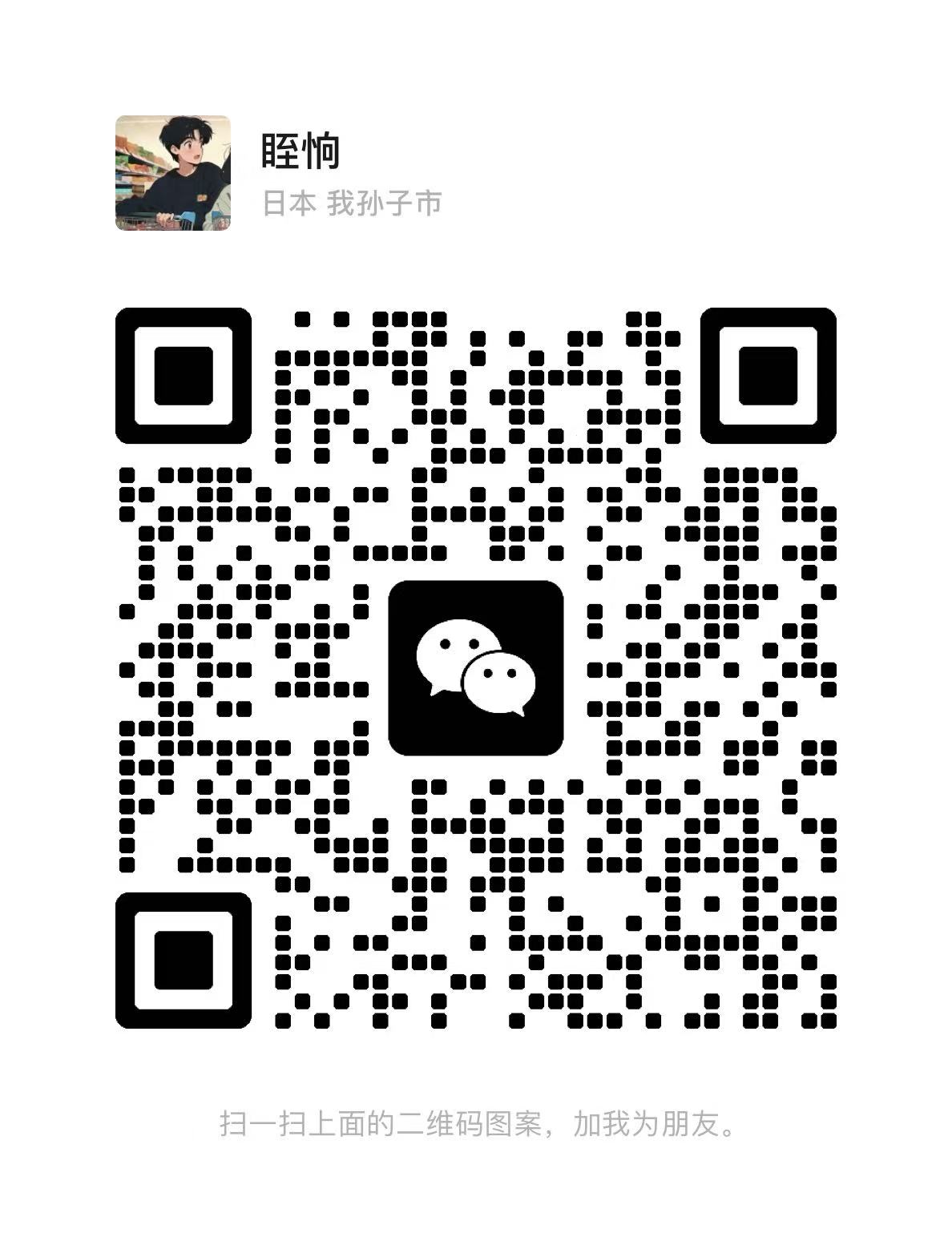 微信二维码名片.jpg