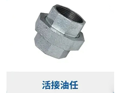 玛钢管件系列 (10).jpg